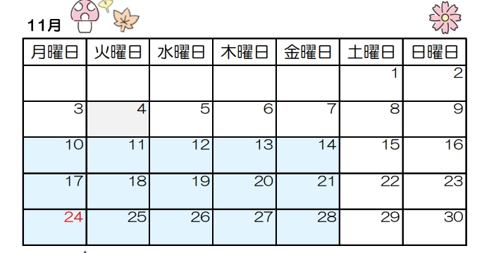 11月のレッスン案内