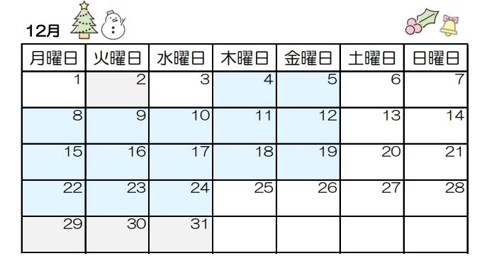 12月教室カレンダー