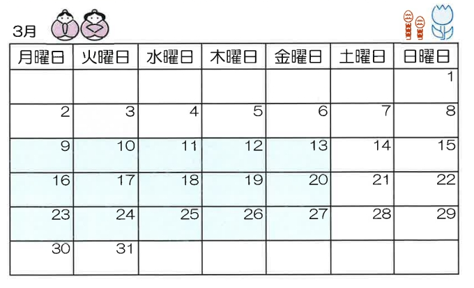 3月教室カレンダー