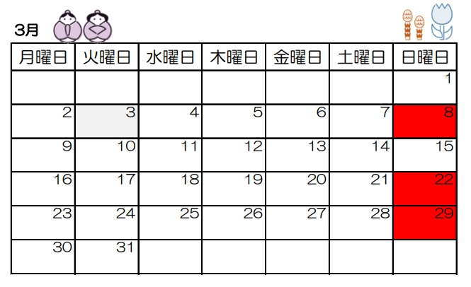 日曜日　BODYCOMBATスケジュール