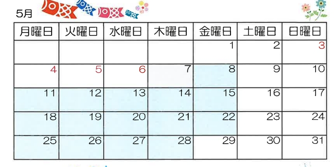 5月教室カレンダー